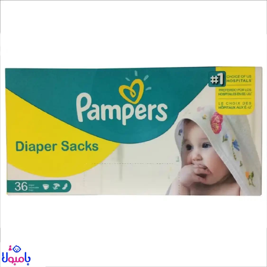 کیسه پوشک نوزاد بسته 36 عددی Pampers