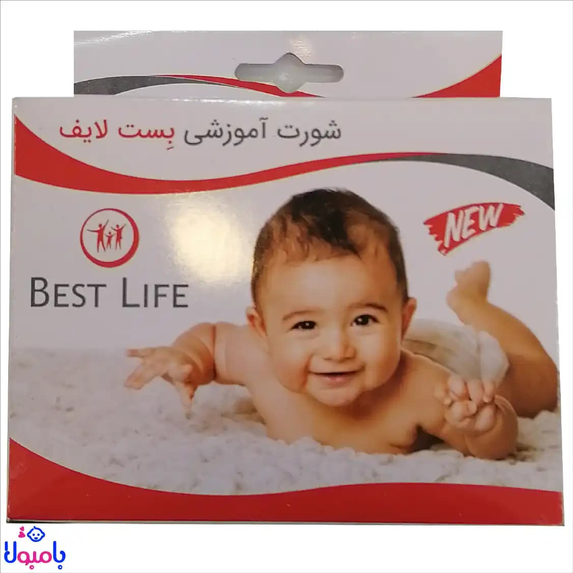 شورت آموزشی کودک بست لایف — تصویر ۳