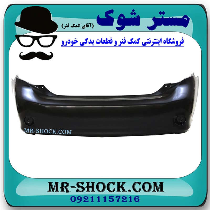 سپر عقب تویوتا کرولا 2008-2010 برند اصلی تویوتا جنیون با تضمین اصالت — تصویر ۷