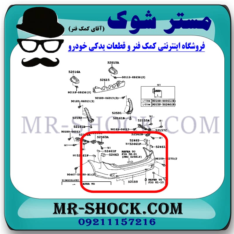 سپر عقب تویوتا کرولا 2008-2010 برند اصلی تویوتا جنیون با تضمین اصالت — تصویر ۶