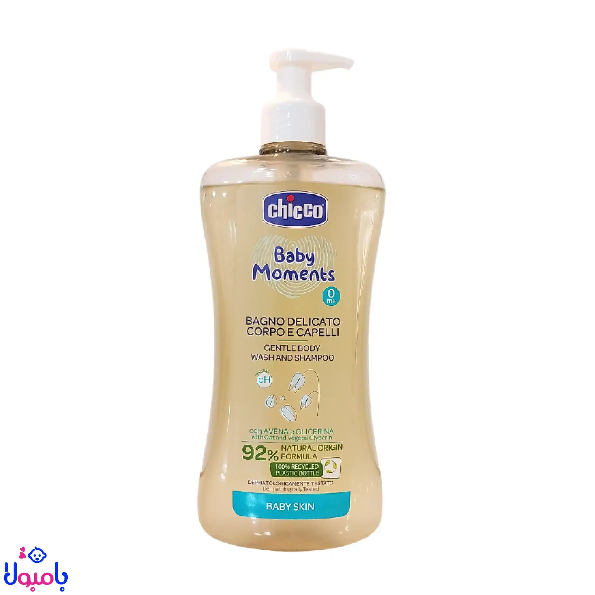 شامپو سر و بدن کودک چیکو ایتالیا 500 میل chicco — تصویر ۲