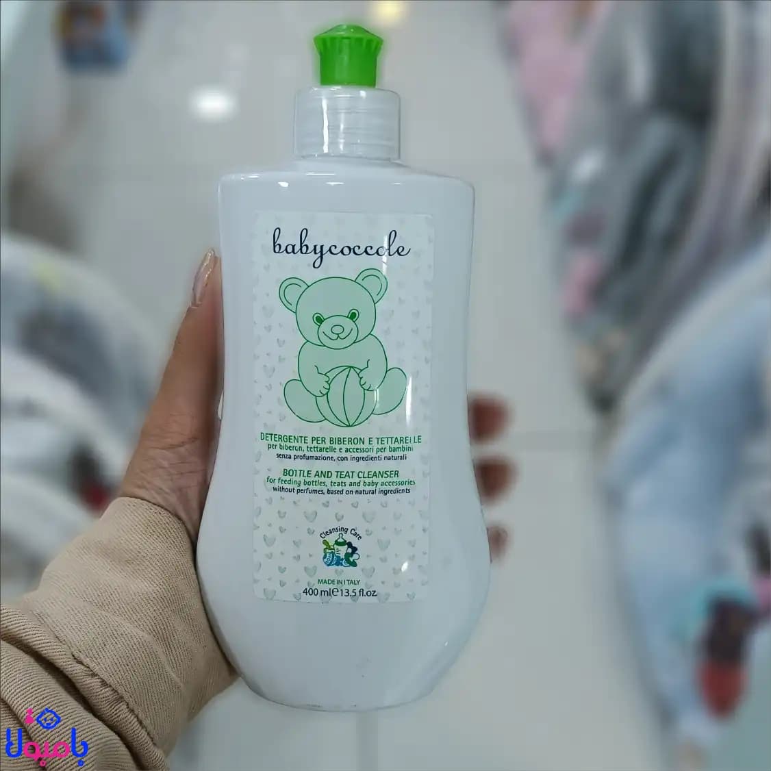 مایع استریل 400 میل بی بی کوکول Baby Coccol با ضمانت مرجوعی — تصویر ۷