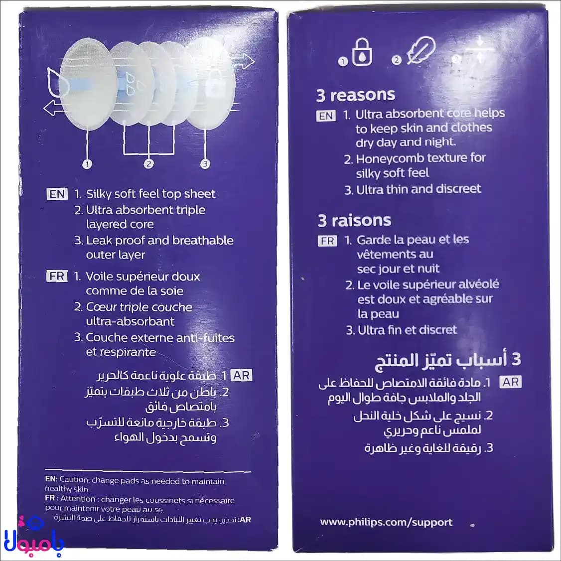 پد سینه اونت 24 عددی — تصویر ۹