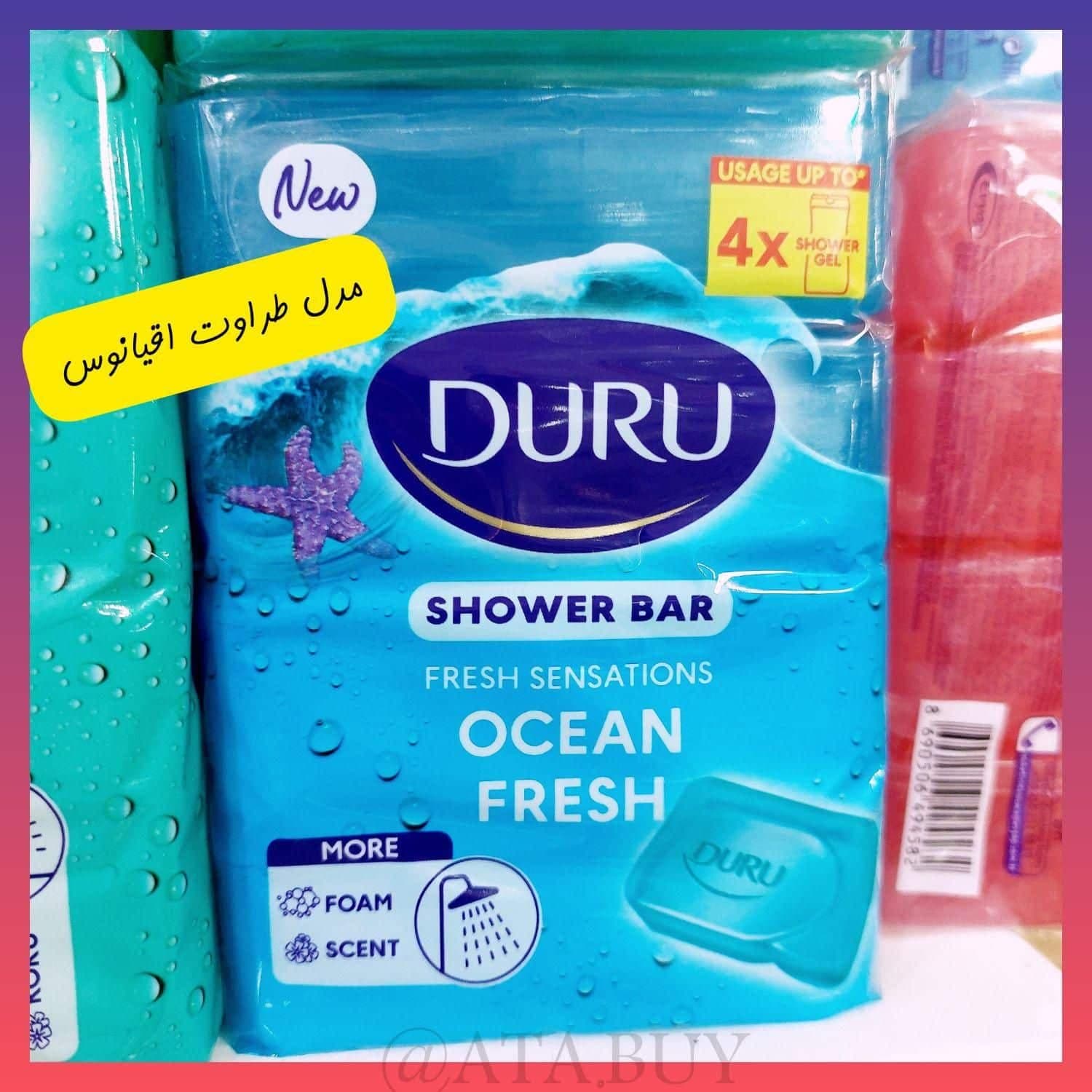 صابون حمام دورو DURU مدل DUS SABUNU با رایحه اقیانوس بسته 4 عددی