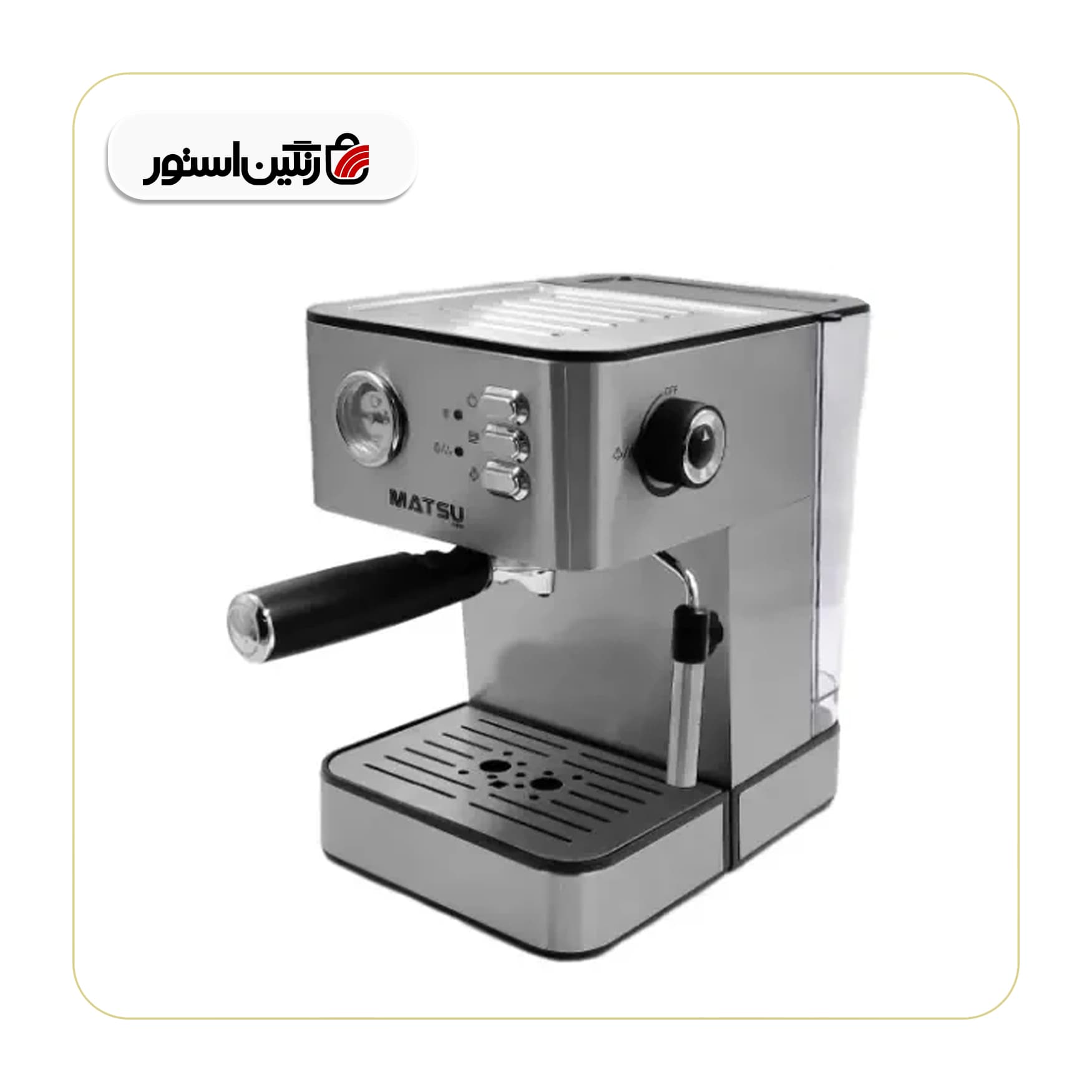اسپرسو ساز ماتسو مدل 235