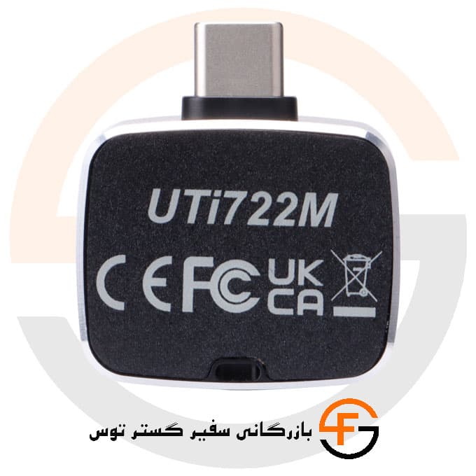 ترموویژن موبایل (اندروید) یونیتی UNI-T UT-i722m — تصویر ۵
