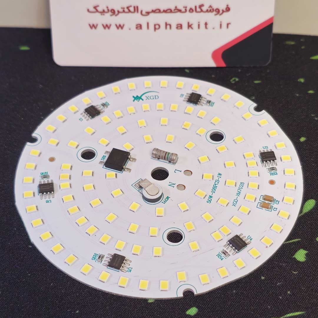 ال ای دی 50 وات 220 ولت سفید مهتابی آنتی شوک‌ دار برند XGD — تصویر ۴