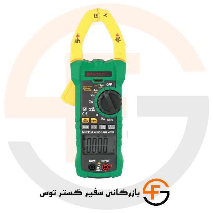 آمپرمتر کلمپی AC دیجیتال مستک مدل MASTECH MS2015A