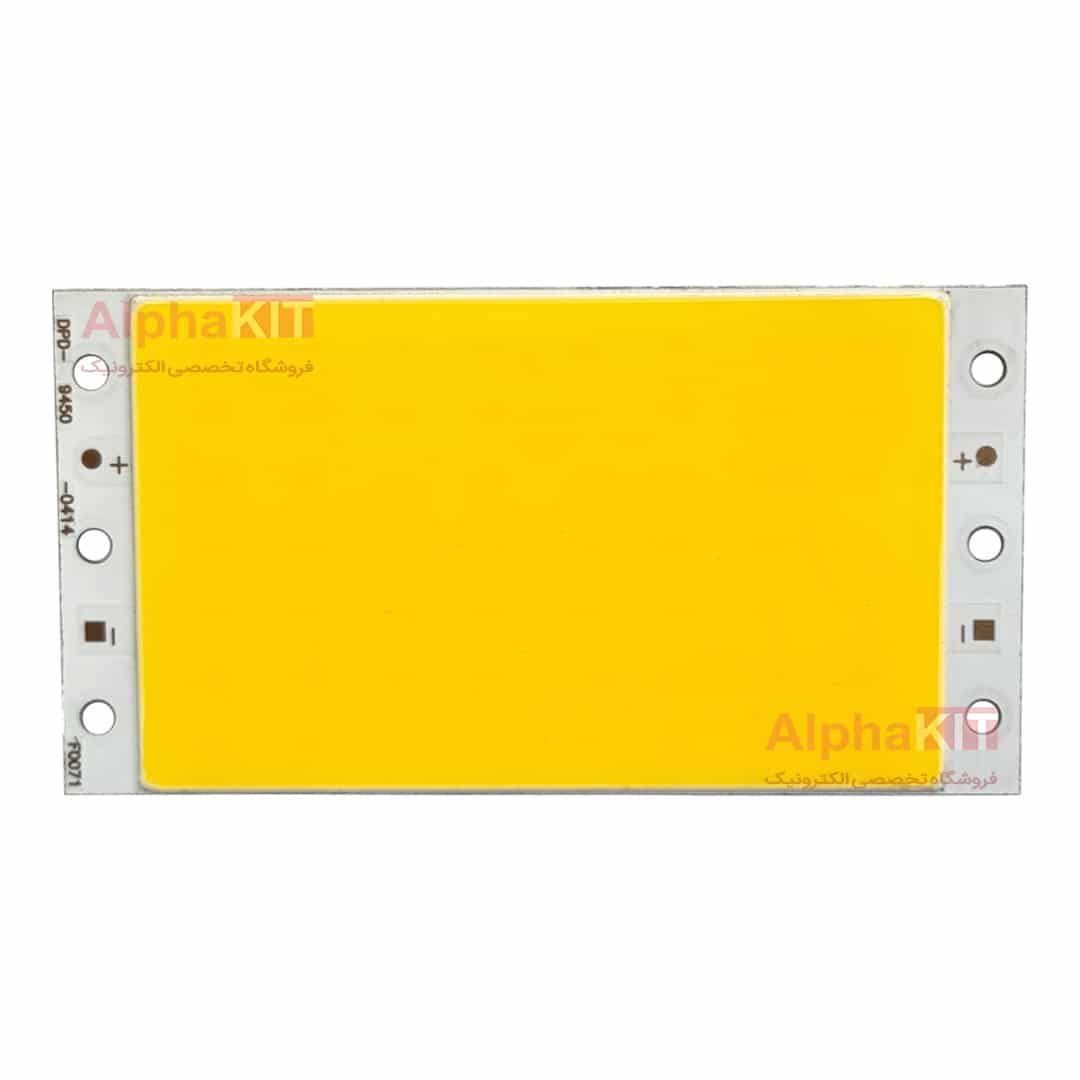 ال ای دی COB پروژکتوری 50 وات 12 ولت سفید آفتابی مدل F0071
