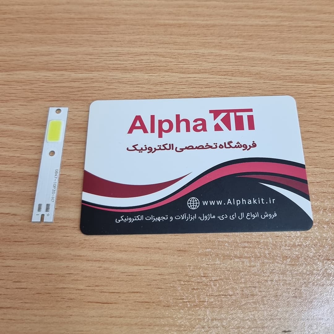 ال ای دی هدلایت 15 وات سفید مهتابی مدل 10P3S-H7 — تصویر ۸