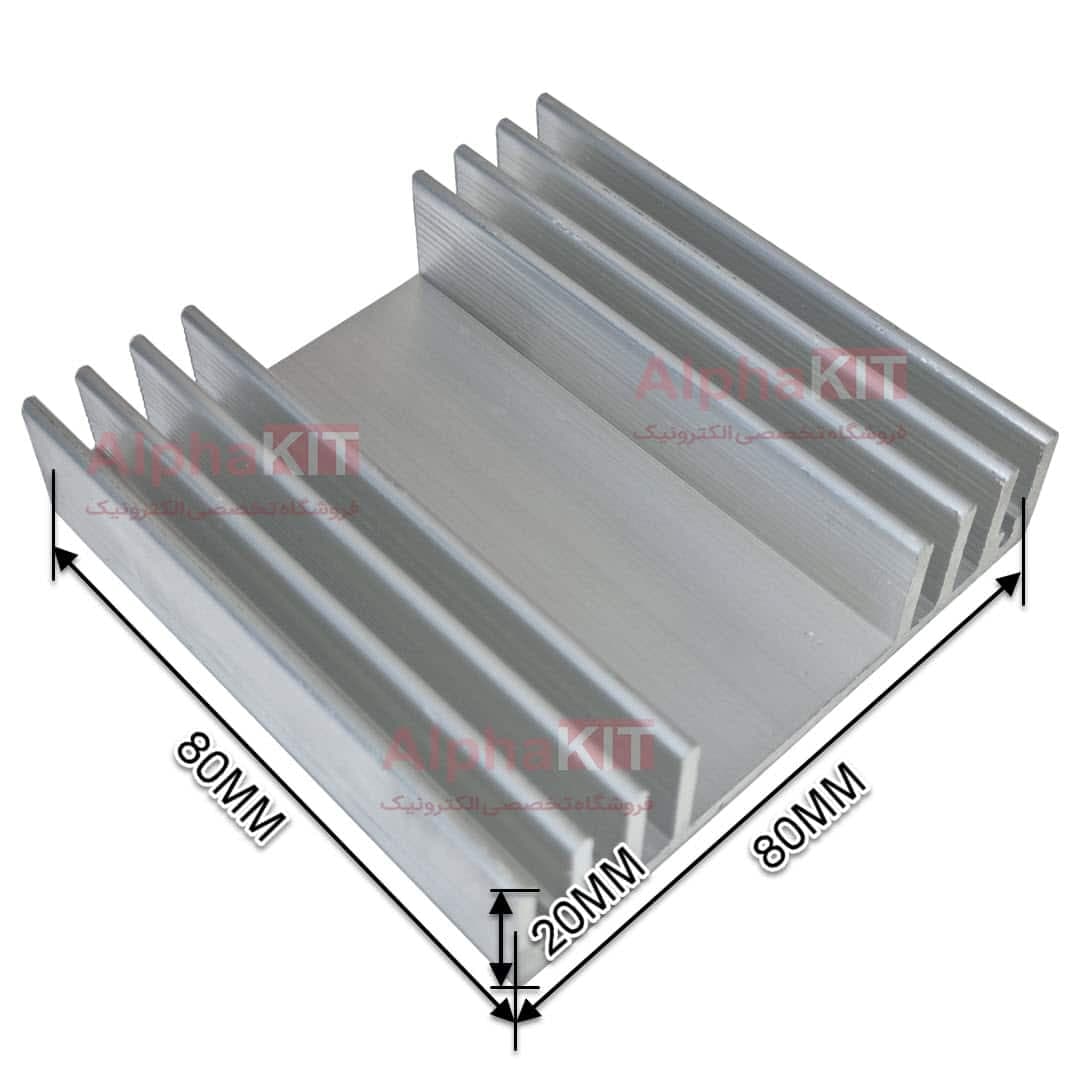 هیت سینک شانه ای آلومینیومی 80X80X20mm — تصویر ۶