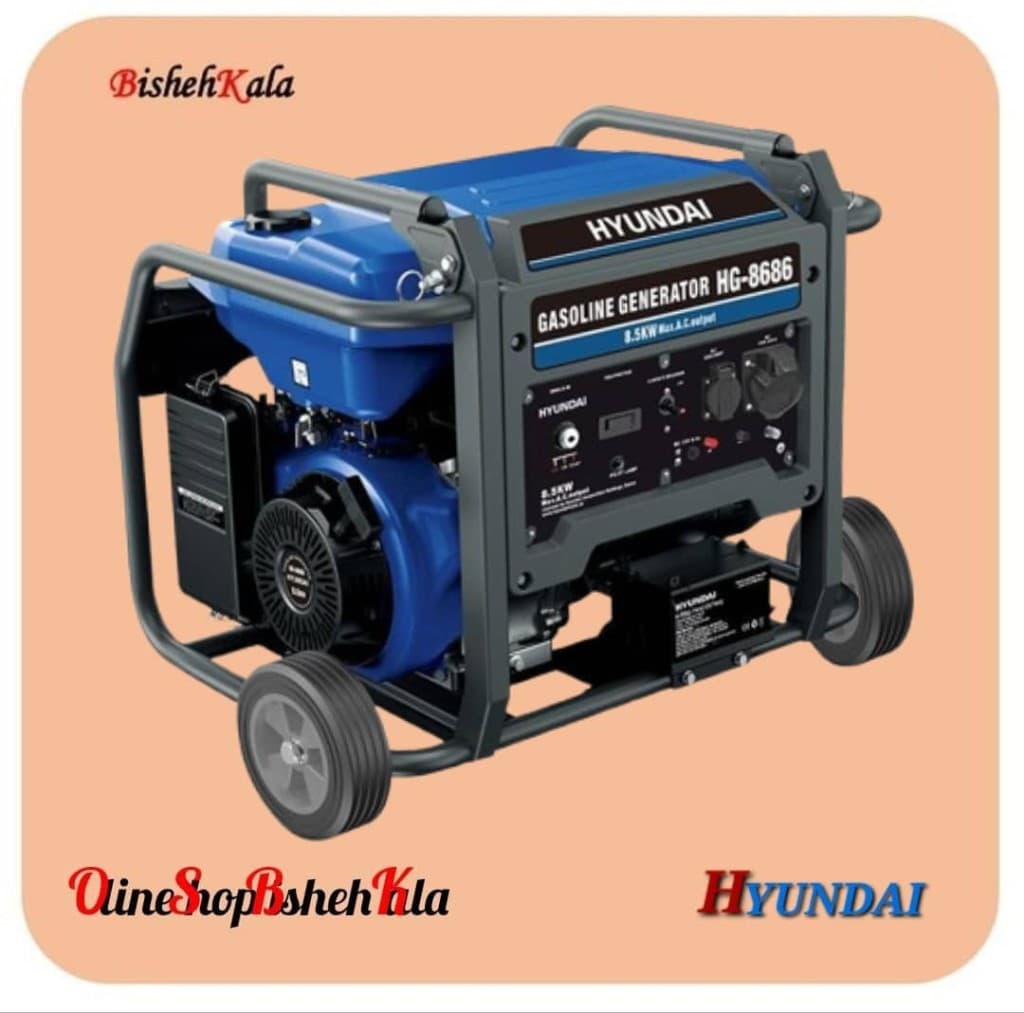 ژنراتور بنزینی 8.5 کیلو وات HYUNDAI هیوندای مدل HG-8686‌ کد(3)