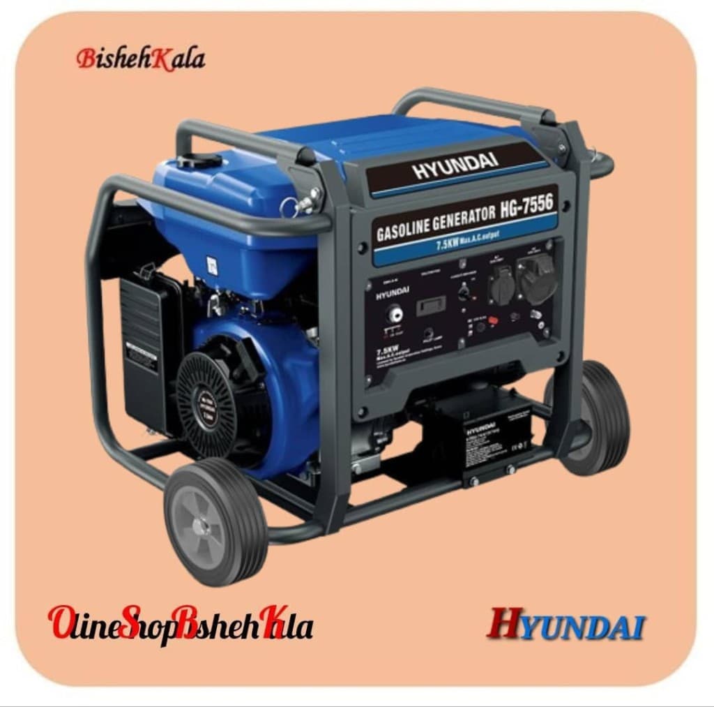 ژنراتور بنزینی 7.5 کیلو وات HYUNDAI هیوندای مدل HG-7556 کد(3)