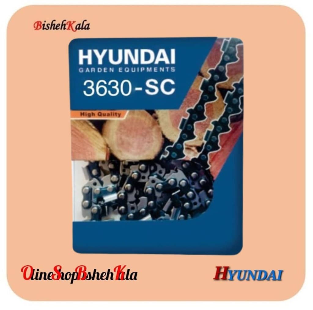 زنجیر اره موتوری 30سانت HYUNDAI هیوندای مدل SC-3630 کد(3)