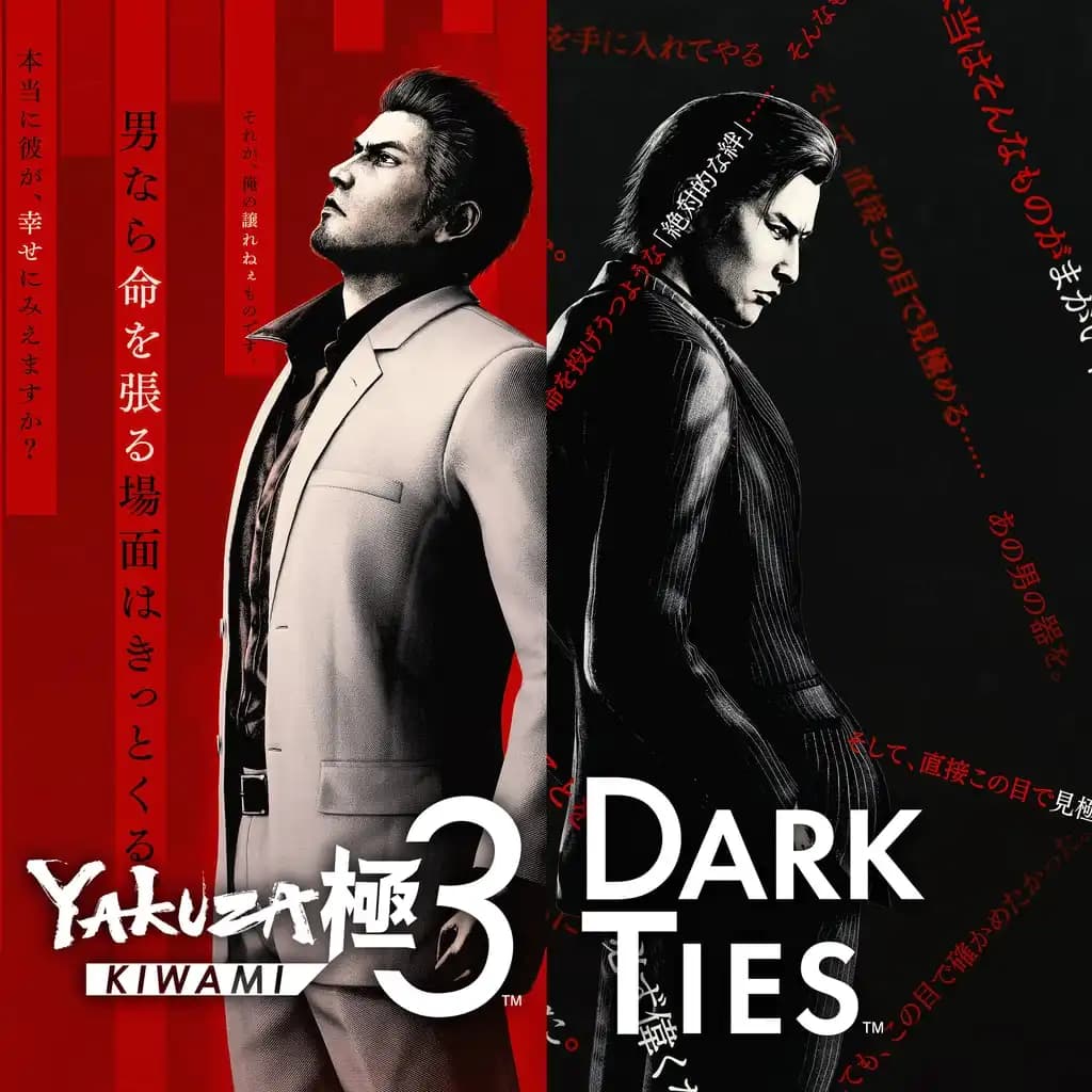 Yakuza Kiwami 3 & Dark Ties — تصویر ۲