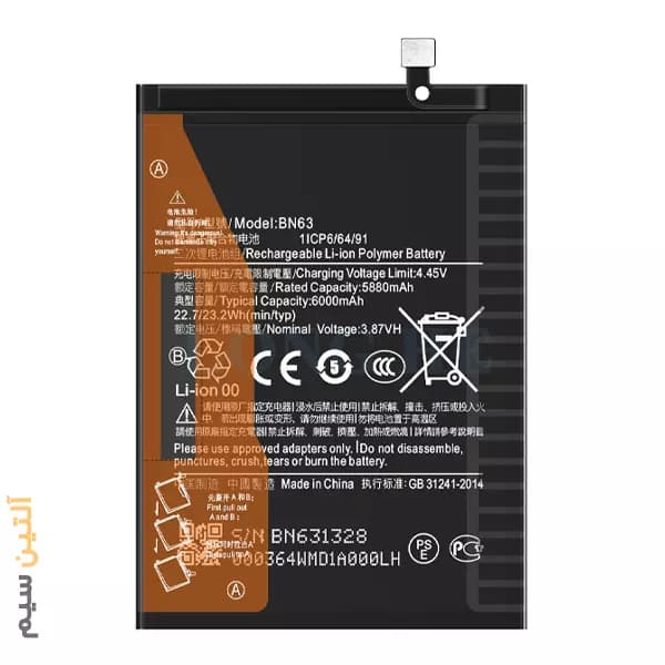 باتری اورجینال شیائومی BATTERY XIAOMI REDMI 10 REDMI 10 PRIME BN63 — تصویر ۲
