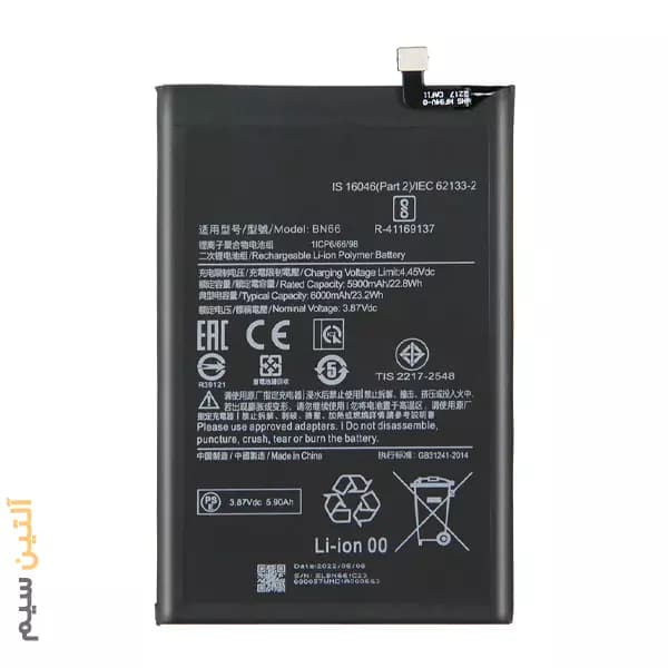 باتری اورجینال شیائومی BATTERY XIAOMI POCO C40 BN66 — تصویر ۳