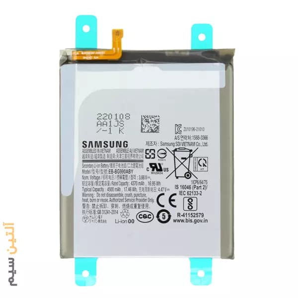 باتری اورجینال سامسونگ BATTERY SAMSUNG S21 FE G990