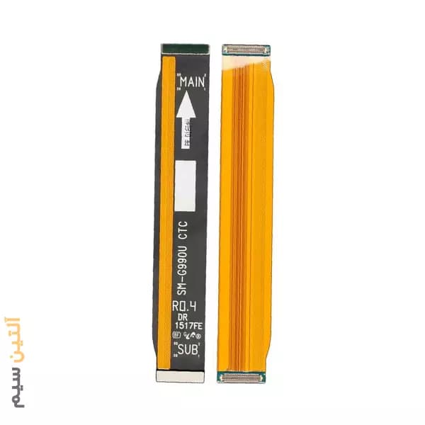 فلت مین رابط شارژ سامسونگ FLEX SAMSUNG S21 FE 5G