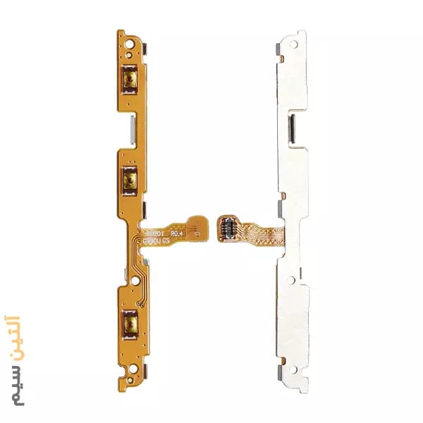 فلت ولوم و پاور سامسونگ FLEX SAMSUNG S21 FE G990