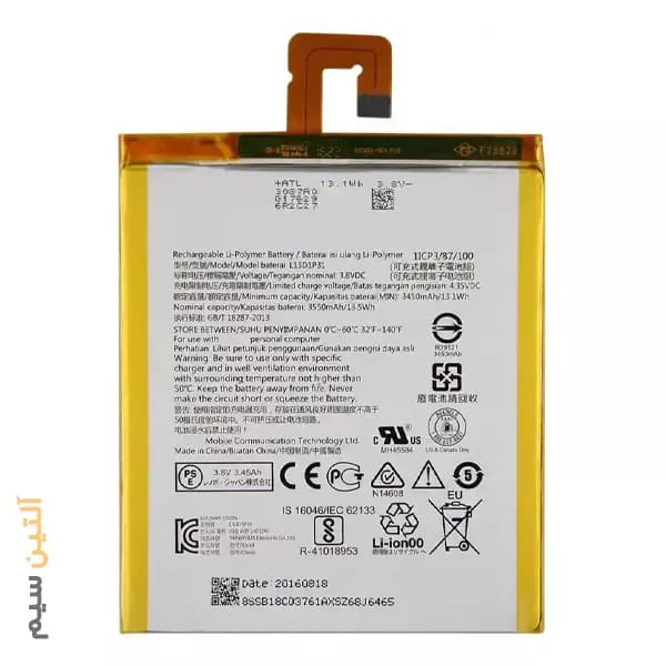 باتری روکاری تبلت لنوو BATTERY LENOVO A3500
