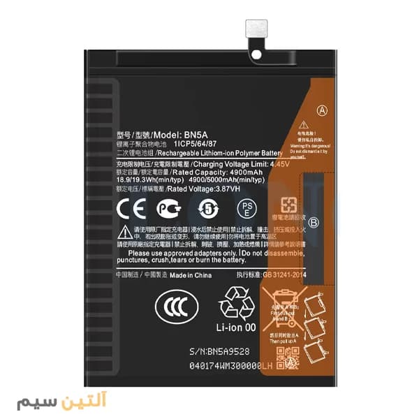 باتری اورجینال شیائومی BATTERY XIAOMI REDMI NOTE 10 /REDMI 10 5G /POCO M3 PRO BN5A