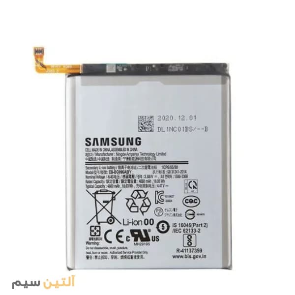 باتری اورجینال سامسونگ BATTERY SAMSUNG S21 PLUS — تصویر ۲