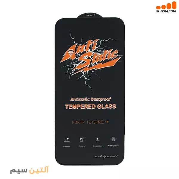 گلس ضدخش و محافظ صفحه آیفون IPHONE 13 / 13 PRO / 14 SUPER D ANTI-STATIC