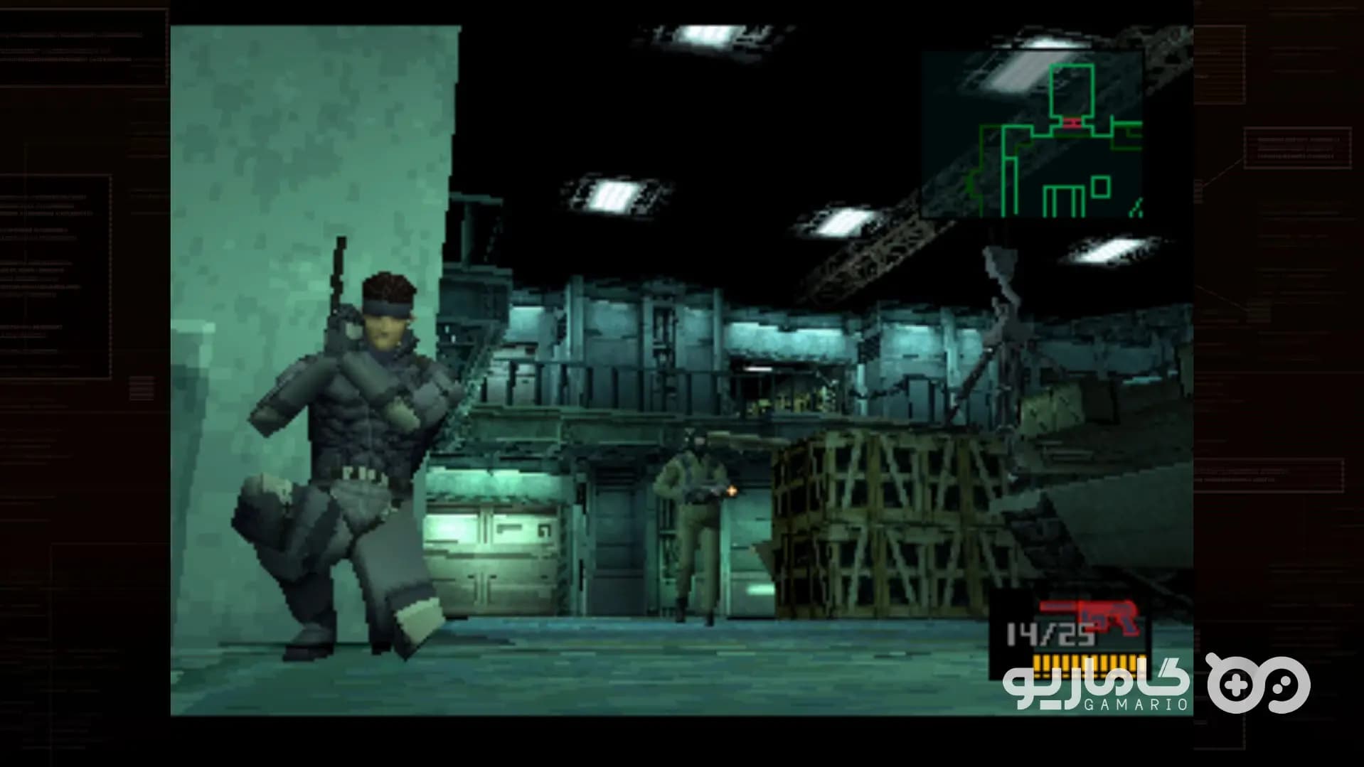 METAL GEAR SOLID MASTER COLLECTION — تصویر ۹