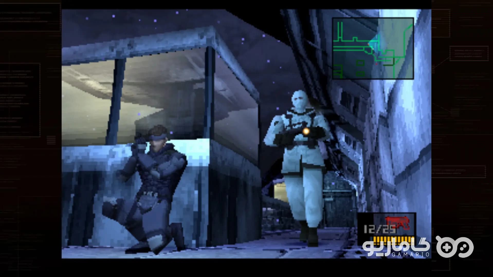 METAL GEAR SOLID MASTER COLLECTION — تصویر ۴