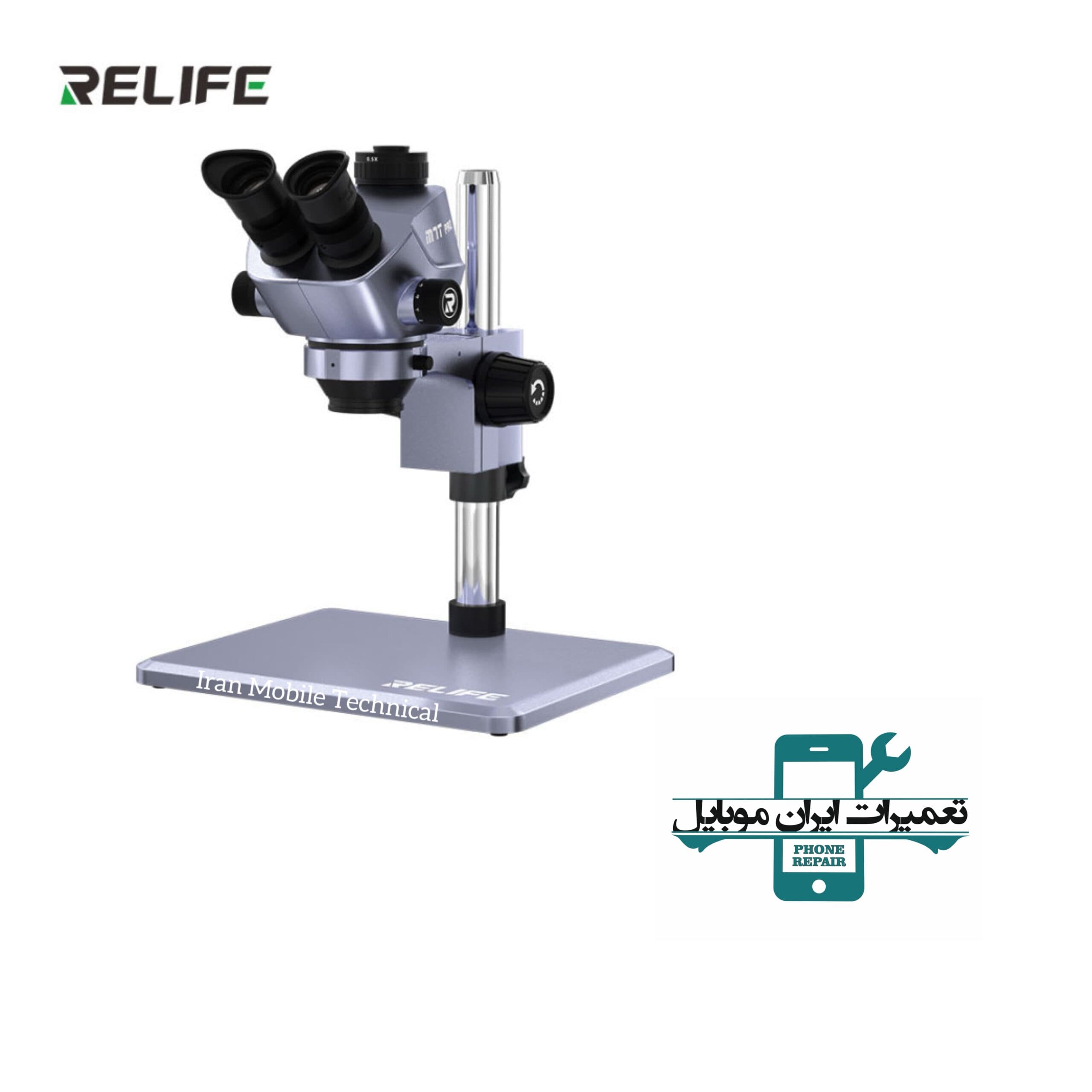 لوپ سه چشم ریلایف زوم 50 برابر RELIFE RL-M7T PRO — تصویر ۷