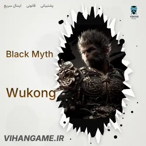 Black Myth Wukong — تصویر ۱۰