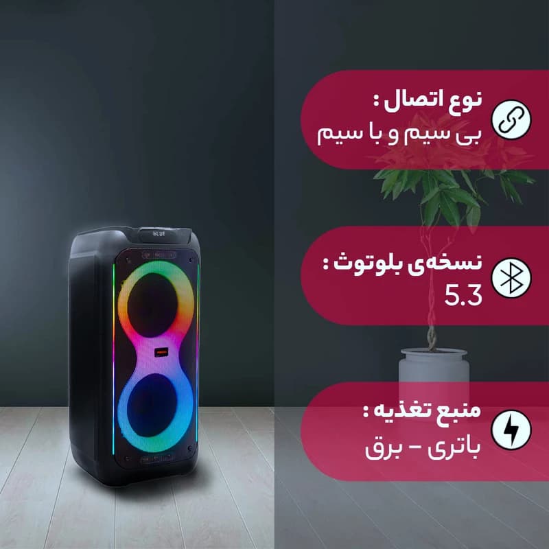 اسپیکر بلوتوثی قابل حمل رسی مدل RY07 — تصویر ۹