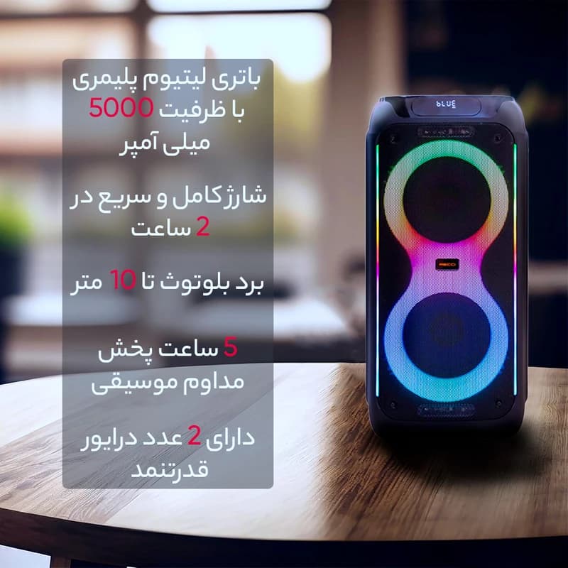 اسپیکر بلوتوثی قابل حمل رسی مدل RY07 — تصویر ۶
