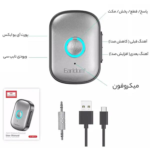 اسپیکر بلوتوثی بروفون مدل BR15 — تصویر ۱۱