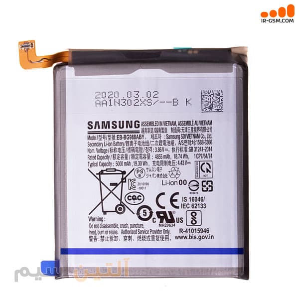 باتری اورجینال سامسونگ BATTERY SAMSUNG S20 ULTRA — تصویر ۳