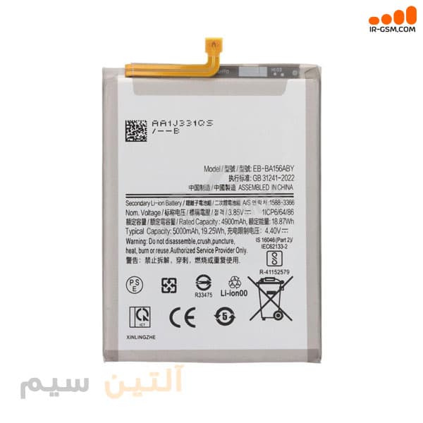 باتری اورجینال سامسونگ BATTERY SAMSUNG A15 A155 A156