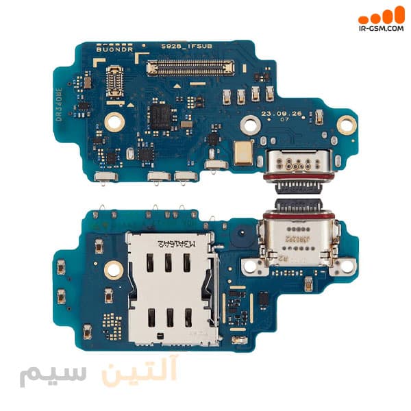 برد شارژ آیسی دار سامسونگ CHARGE SAMSUNG S24 ULTRA