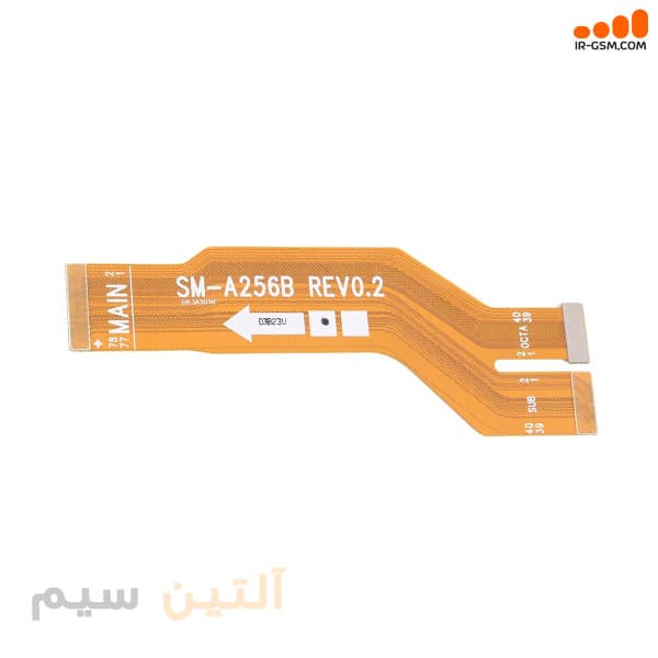 فلت مین سامسونگ FLEX SAMSUNG A25 A256