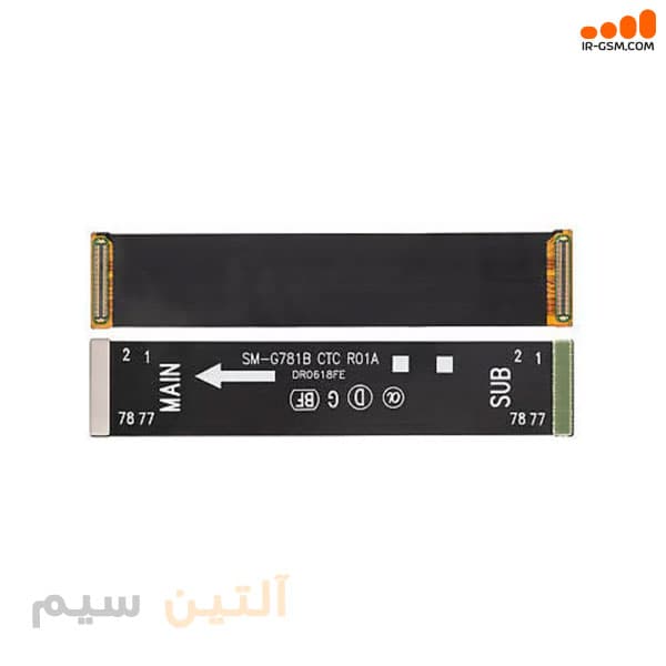 فلت مین سامسونگ MAIN FLEX SAMSUNG S20 FE