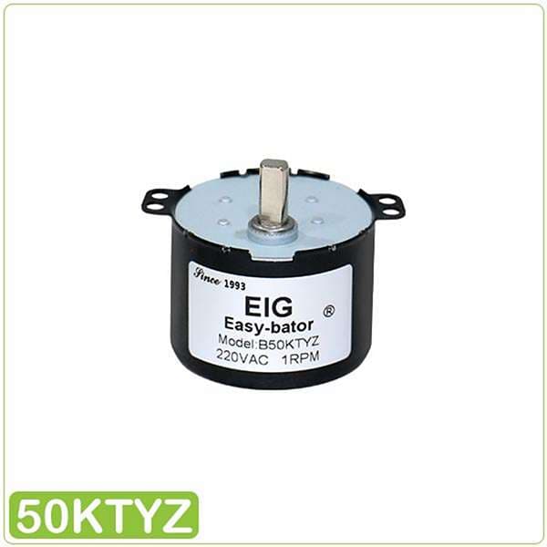 موتور جوجه کشی 50 KTYZ