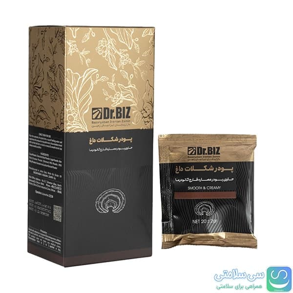 هات چاکلت گانودرما(شکلات داغ)دکتربیز 20عددی — تصویر ۶