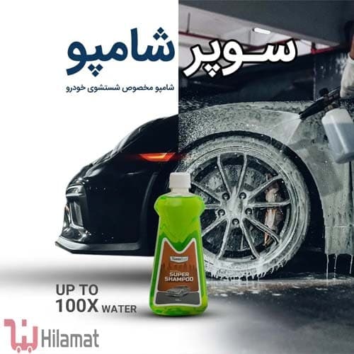 سوپر شامپو خودرو نانوسان حجم 500 میل — تصویر ۹