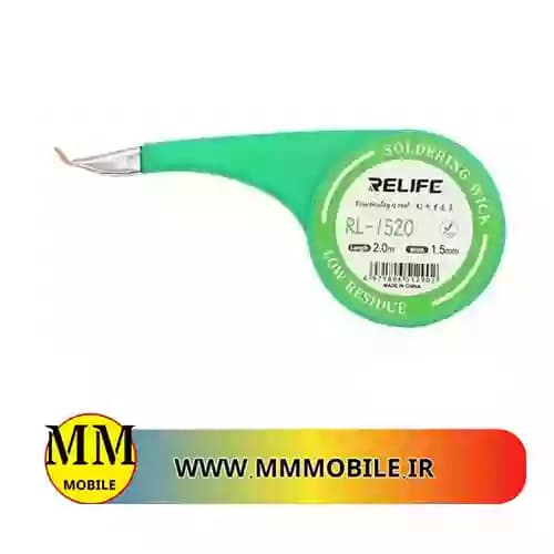 سیم قلع کش ریلایف مدل RL-1520 — تصویر ۱۰