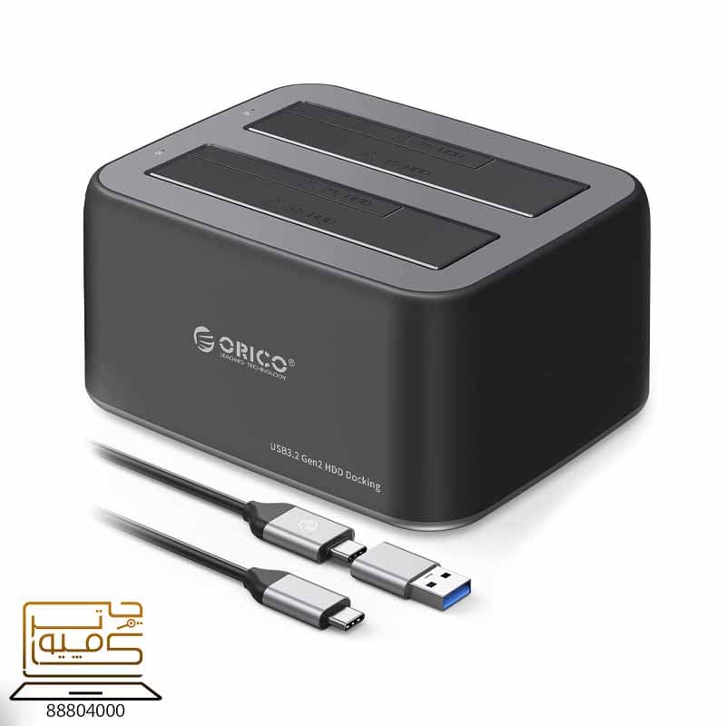 داکینگ استیشن هارد اوریکو DOCK ORICO 2BAY 6829 C3