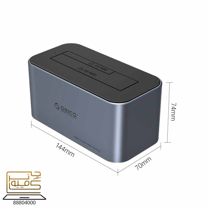 داکینگ استیشن هارد اوریکو DUPLICATOR ORICO 6616C3-V1 — تصویر ۳