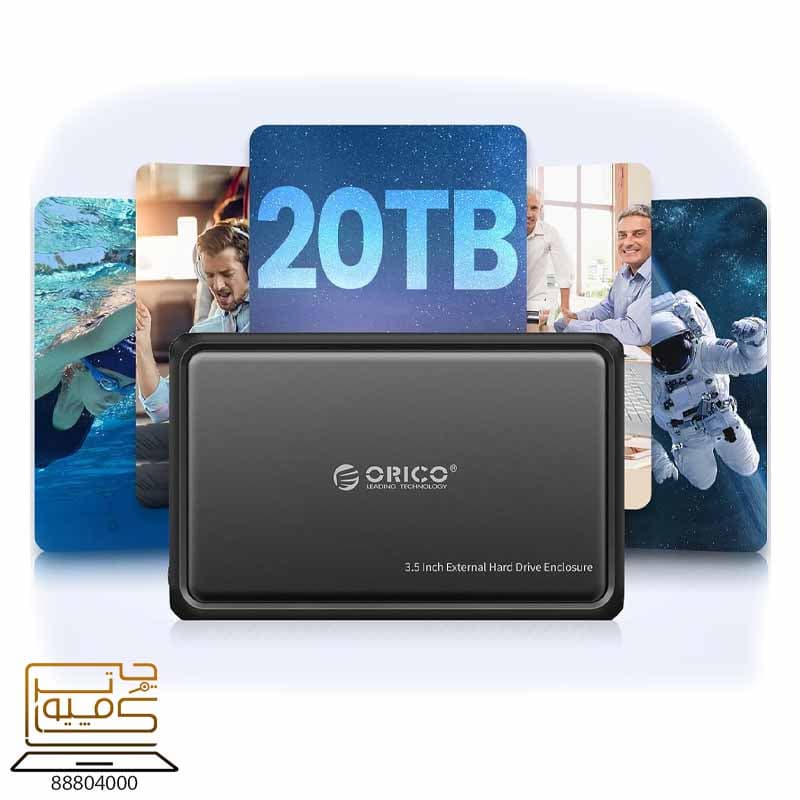 باکس هارد اوریکو BOX HDD ORICO DDL 35 U3 — تصویر ۳