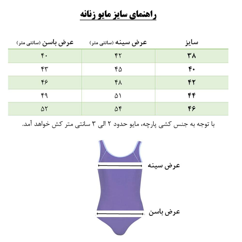 مایو زنانه arena کد 3580 — تصویر ۵