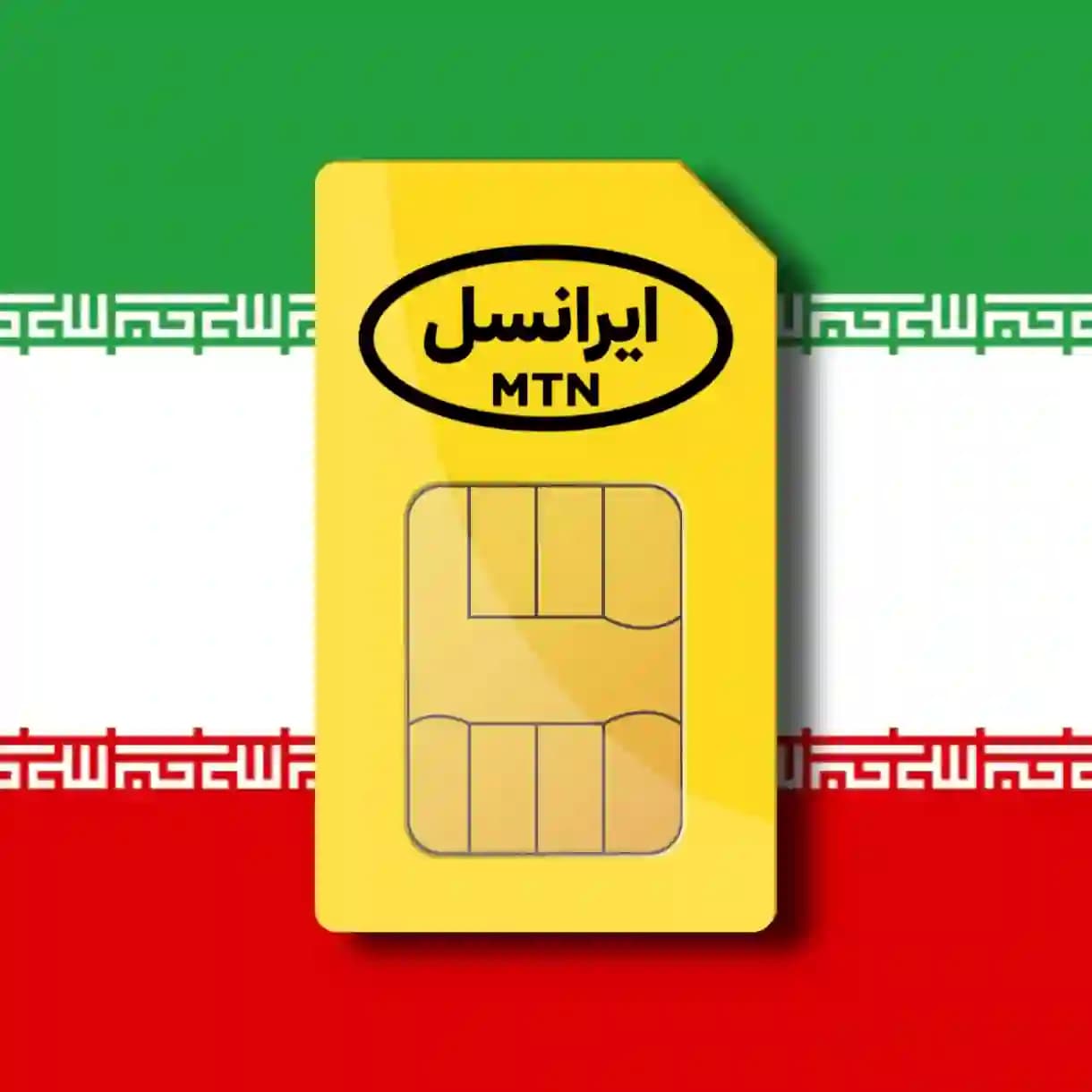 بسته اینترنت ایرانسل نامحدود — تصویر ۳