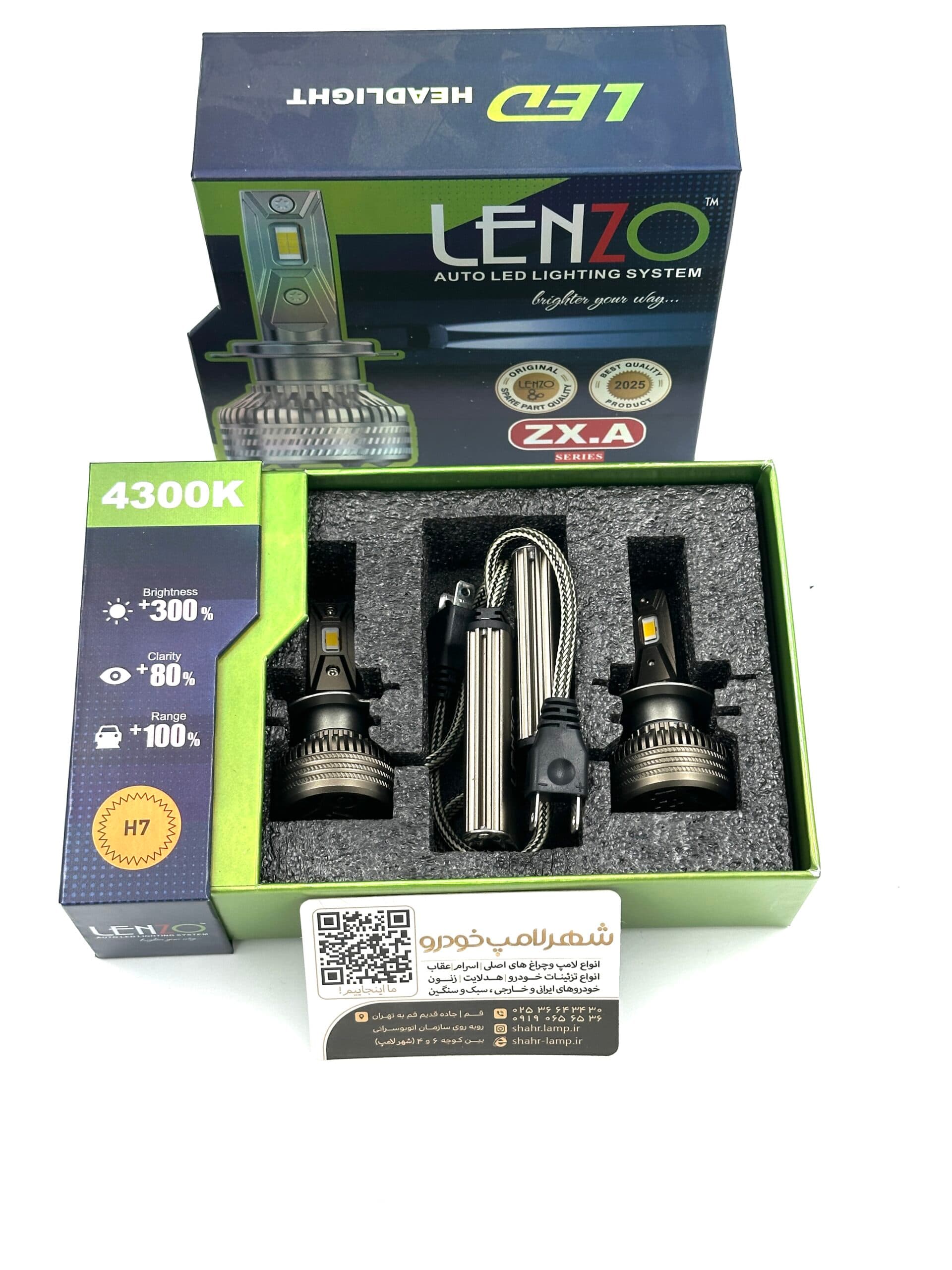 هدلایت دو طرفه ZX.A LENZO H7 نچرال 4300K